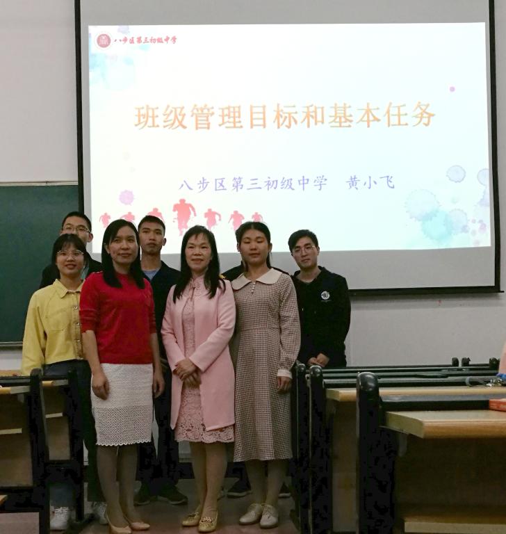 黄老师(左二)、白老师(左三)和部分同学合影