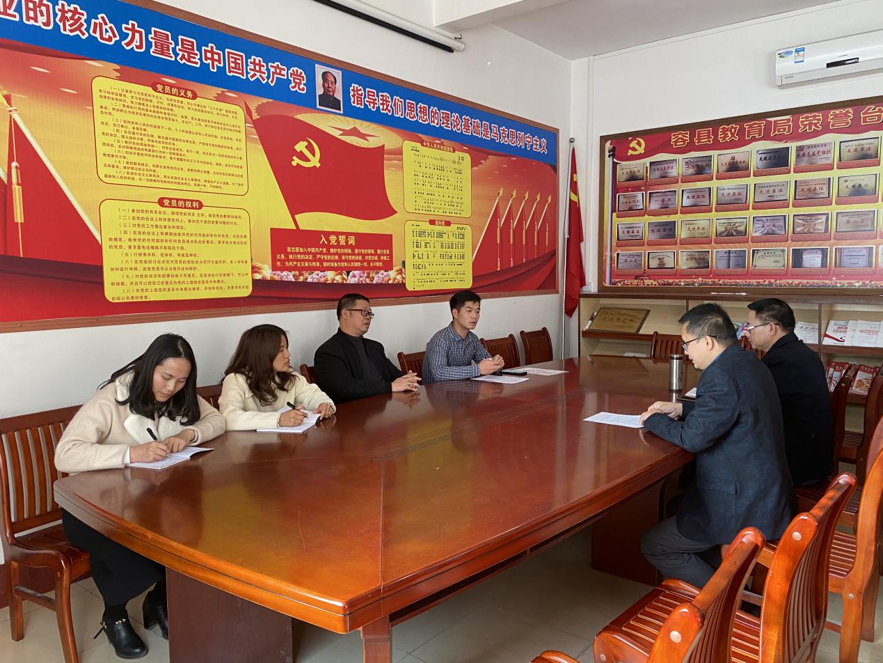 就业调研小组在容县教育局开展座谈会