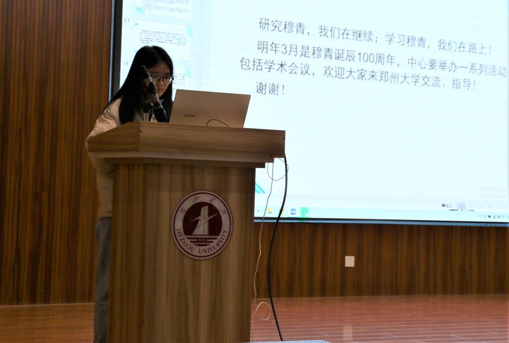 学生分享