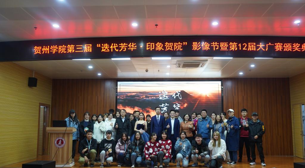 参加典礼人员集体合影