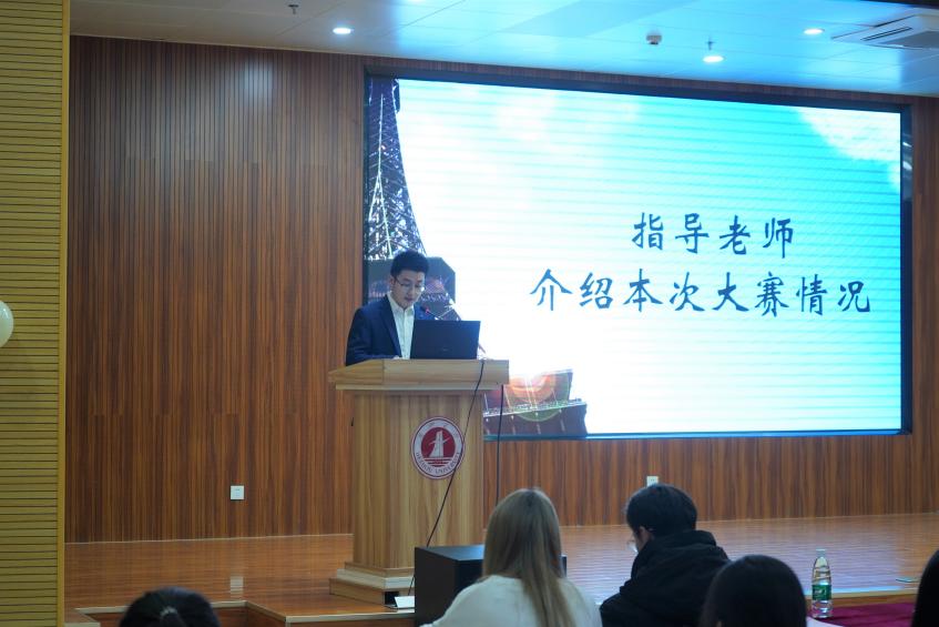 微影学社指导老师陈岩介绍本次大赛情况