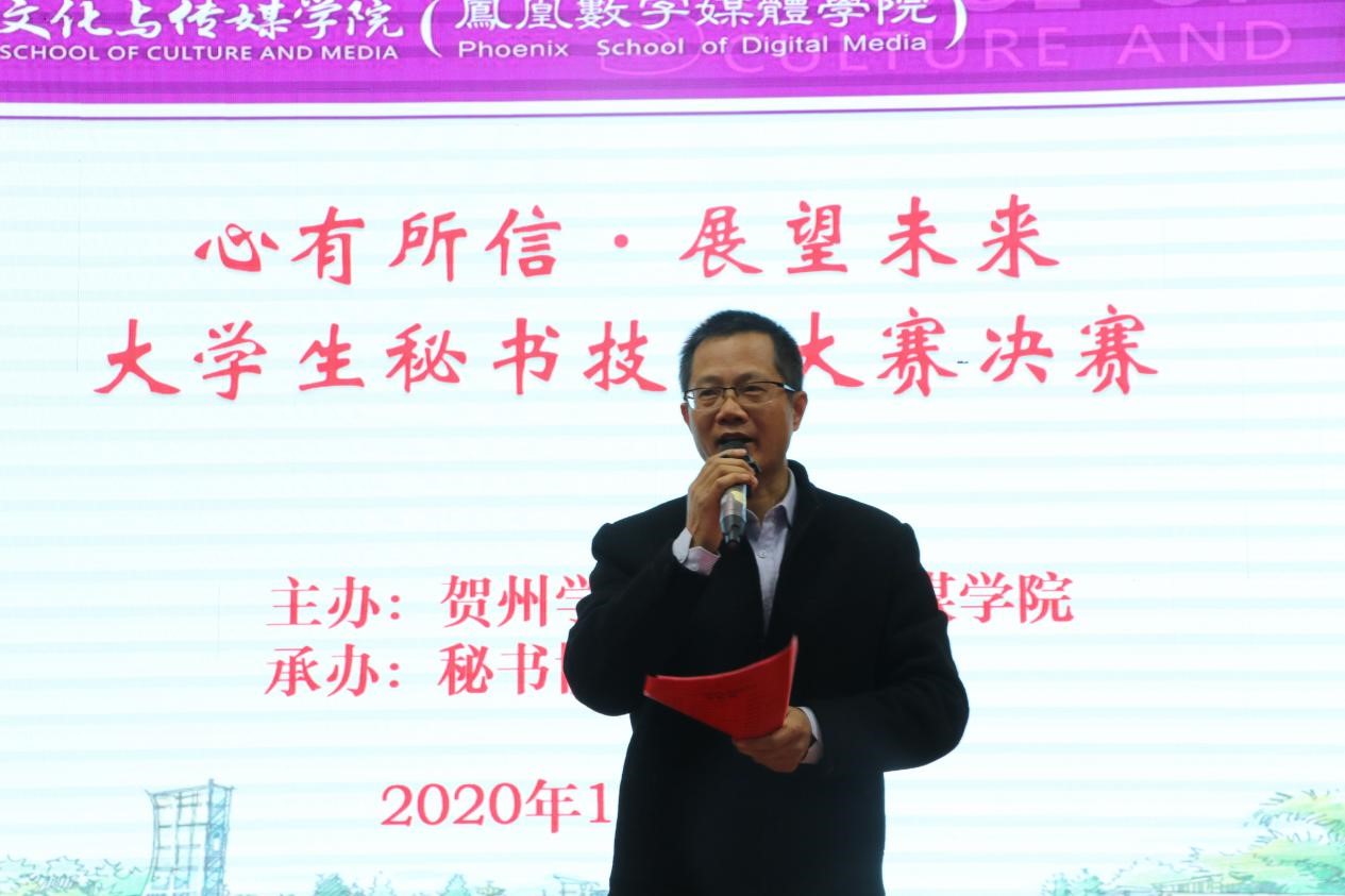 专业指导老师李兴基点评