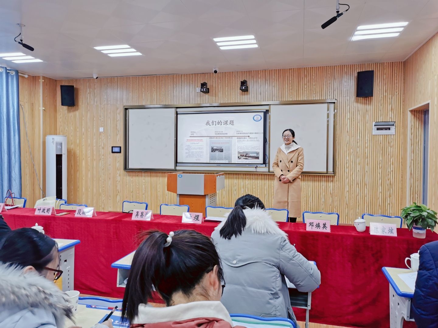 黄萍老师介绍课题研究情况
