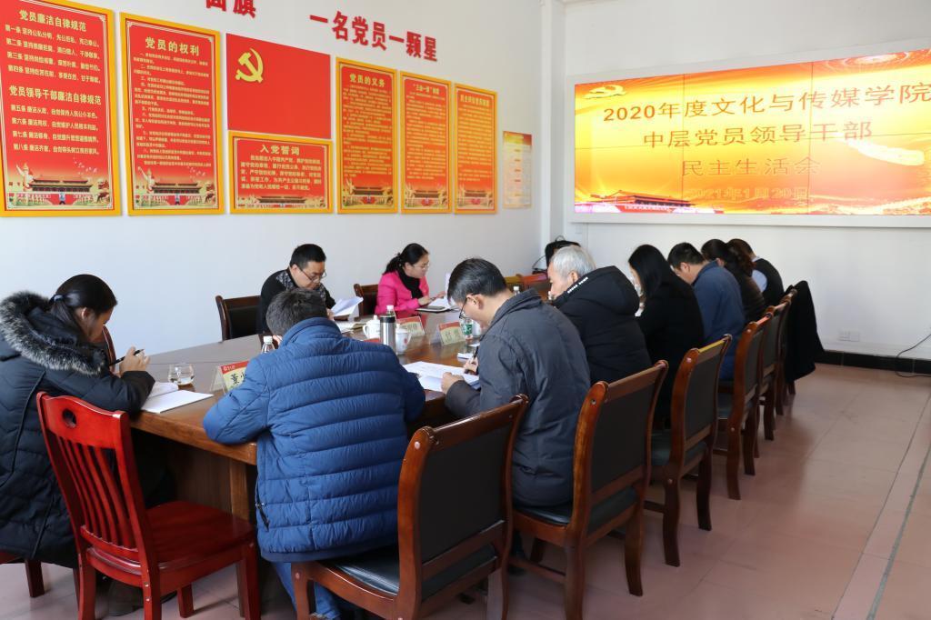 会议现场