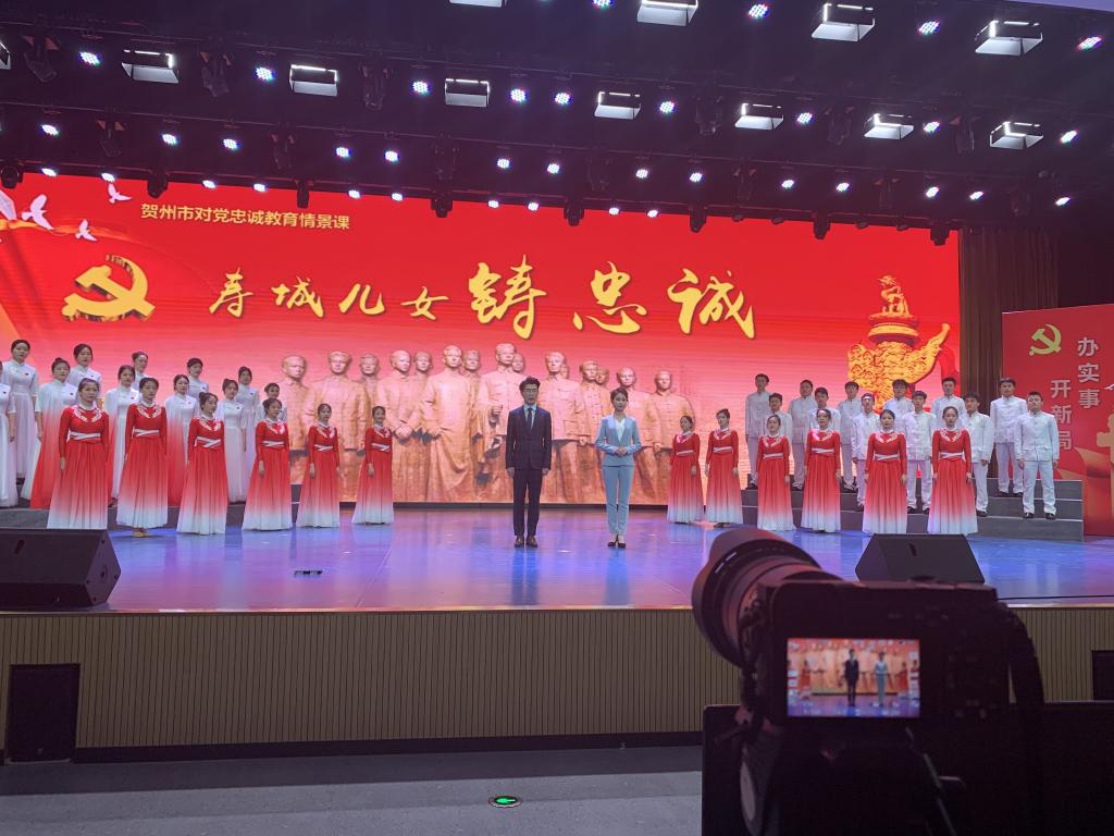 对党忠诚情景课录制现场