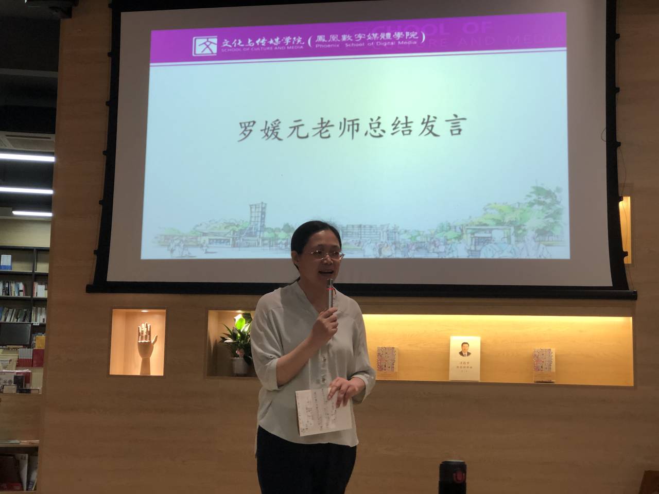 班主任罗媛元总结
