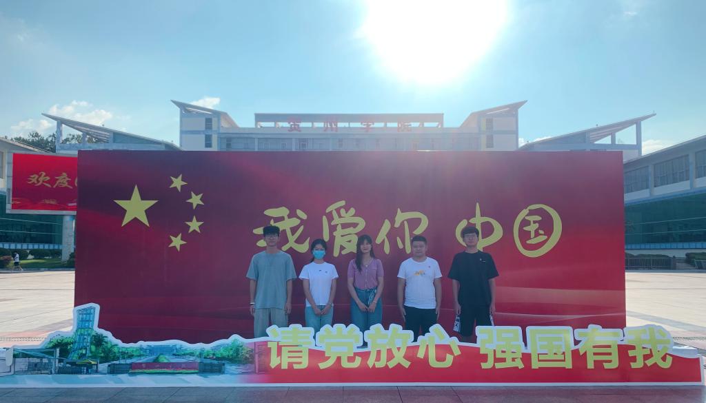 支部成员在校门口合影留念
