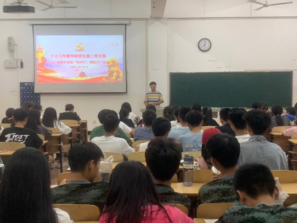 新生许大龙分享感悟