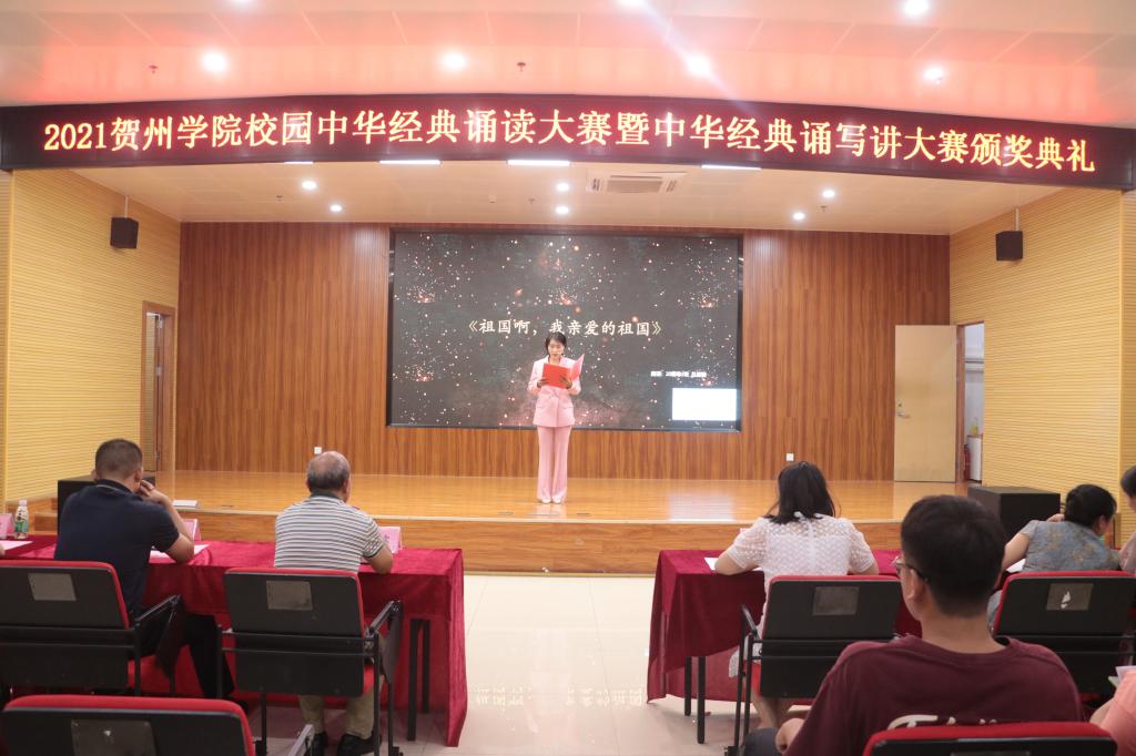 参赛选手吕星瑶在诵读