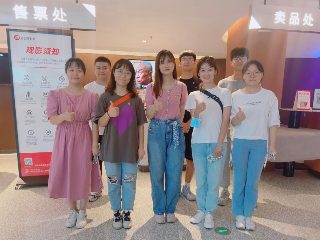 支部成员观影前合照留念