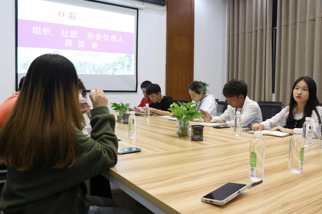 会议现场