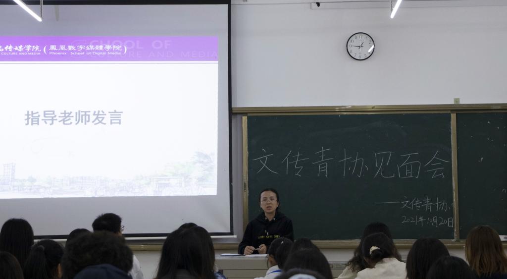 青协指导教师赵亚先发言