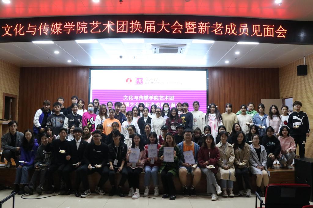 图为艺术团全体成员合照