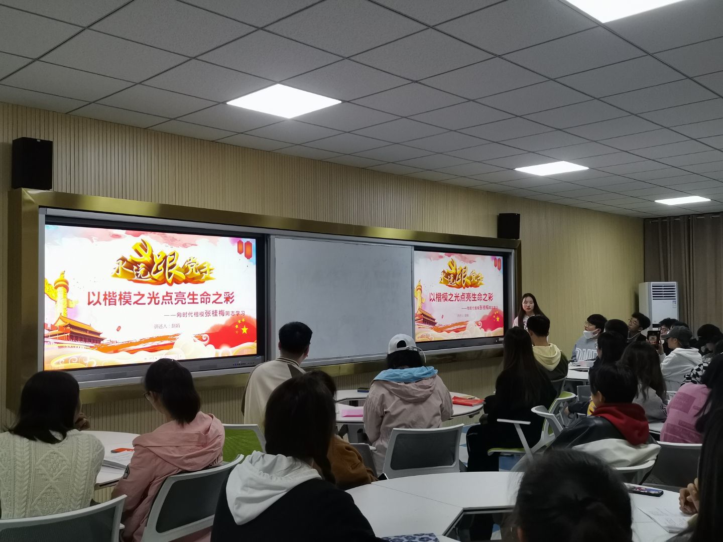 发展对象赵娟在讲述