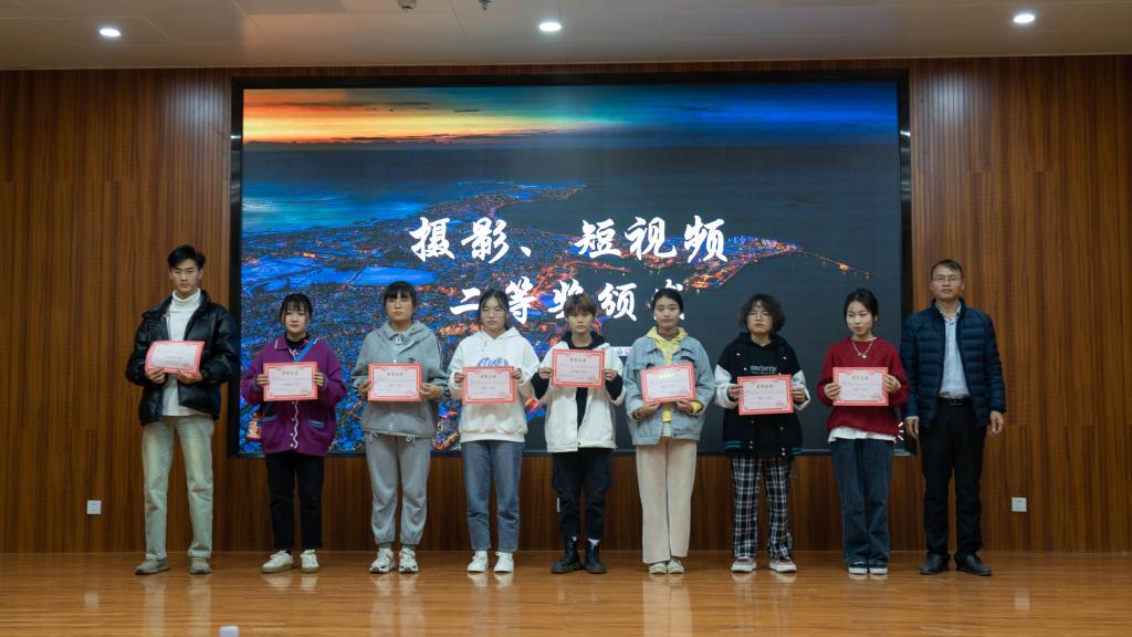 陶俊伟副院长(右一)为摄影、短视频二等奖获奖选手颁奖