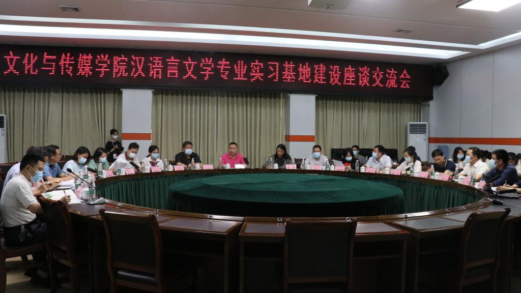 座谈会现场