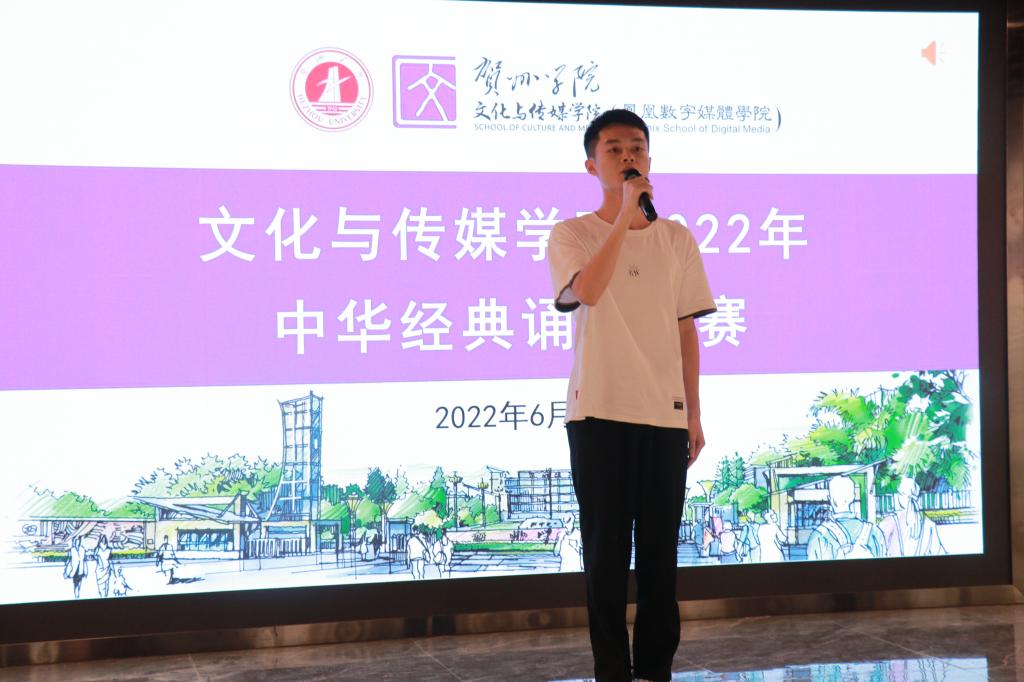 参赛选手在诵读