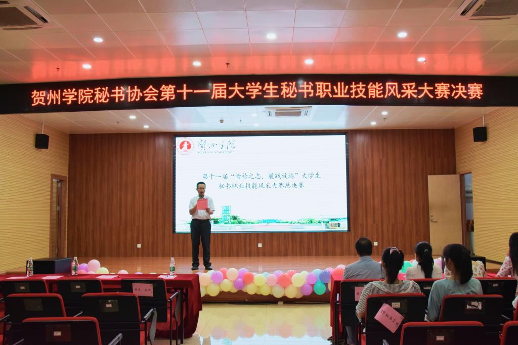 李兴基老师总结发言