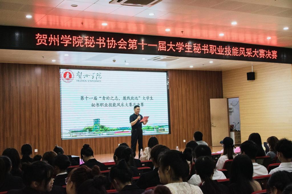 牟华林副院长致辞