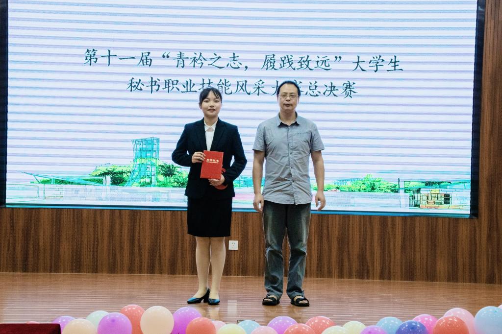 赵立学博士为获一等奖选手颁奖