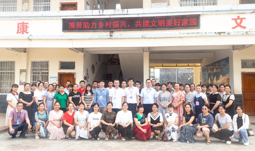 图为“家园中国•经典润乡土”活动合照