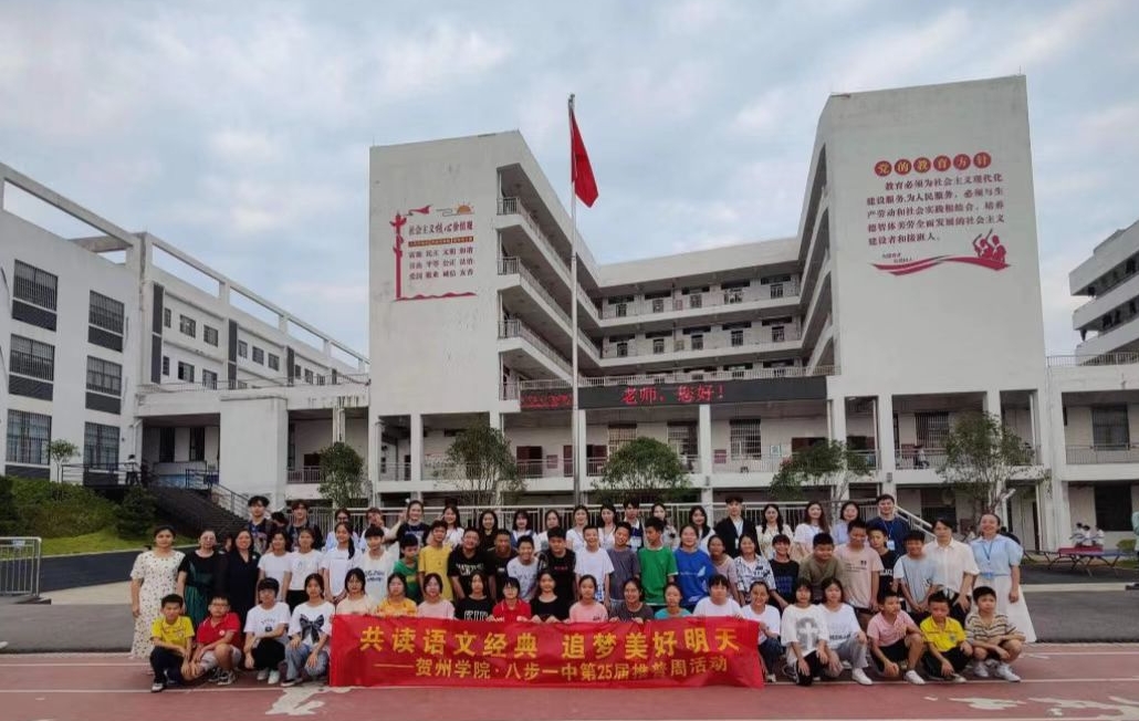 图为文传推普团队与八步一中师生们的合影