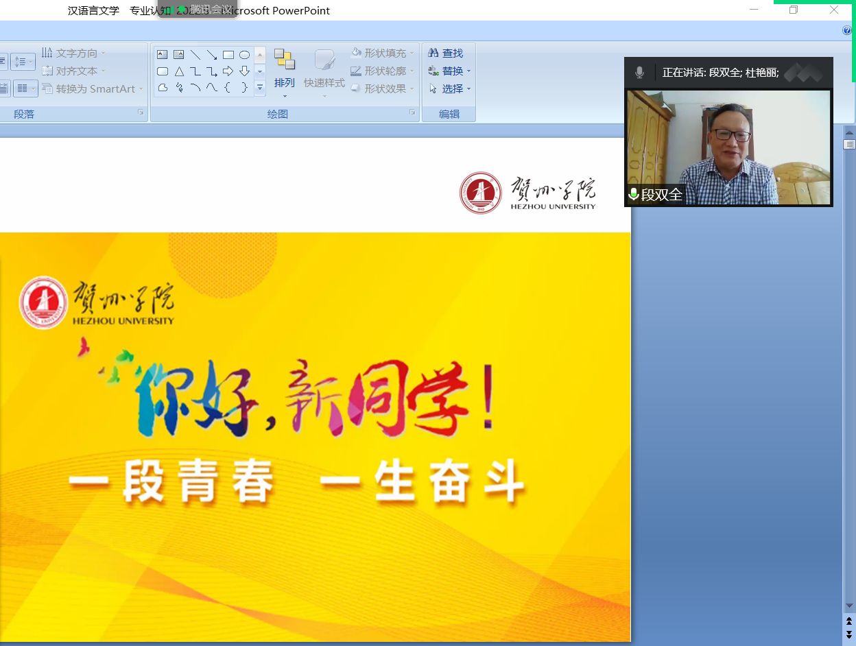 汉语言文学专业认知教育