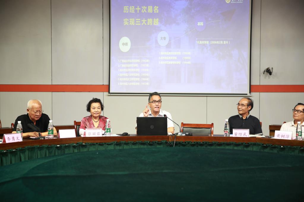 毛芳才副书记讲话
