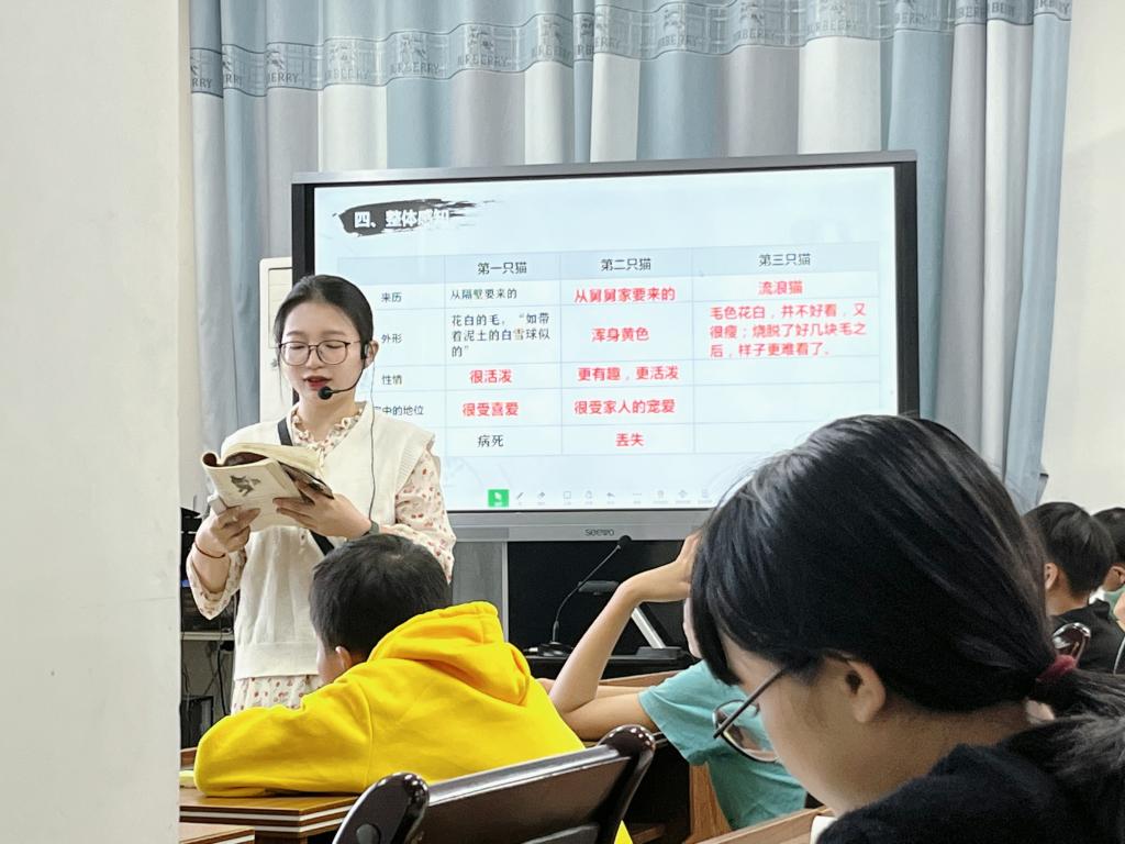 图为唐文莉同学代表实习生进行汇报课展示