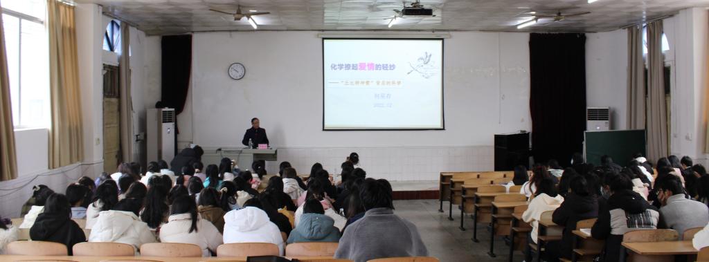 图为讲座现场
