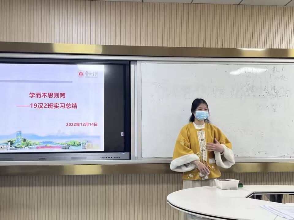 学生畅谈收获