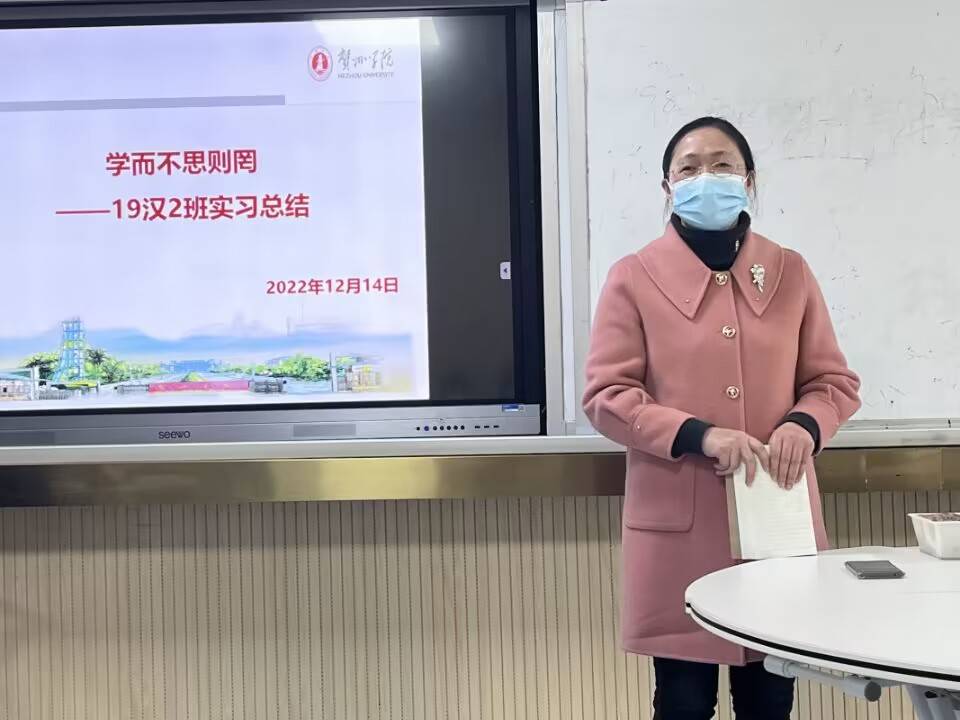 班主任罗媛元与同学们分享
