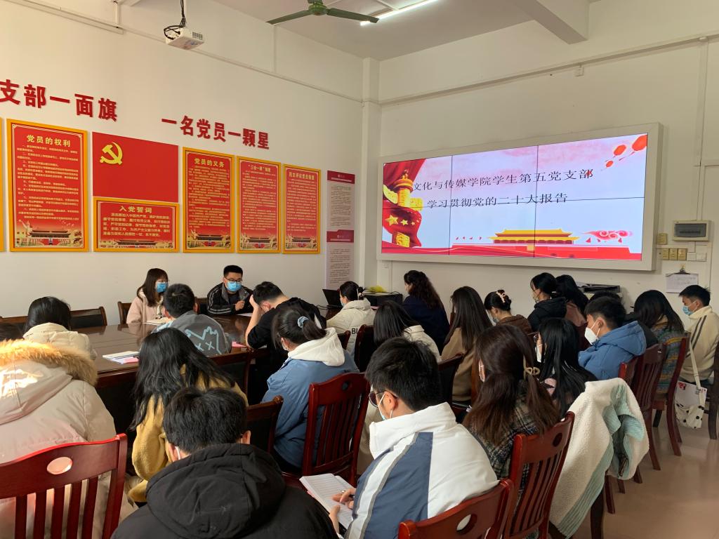 学生第五党支部副书记安帅诚上党课