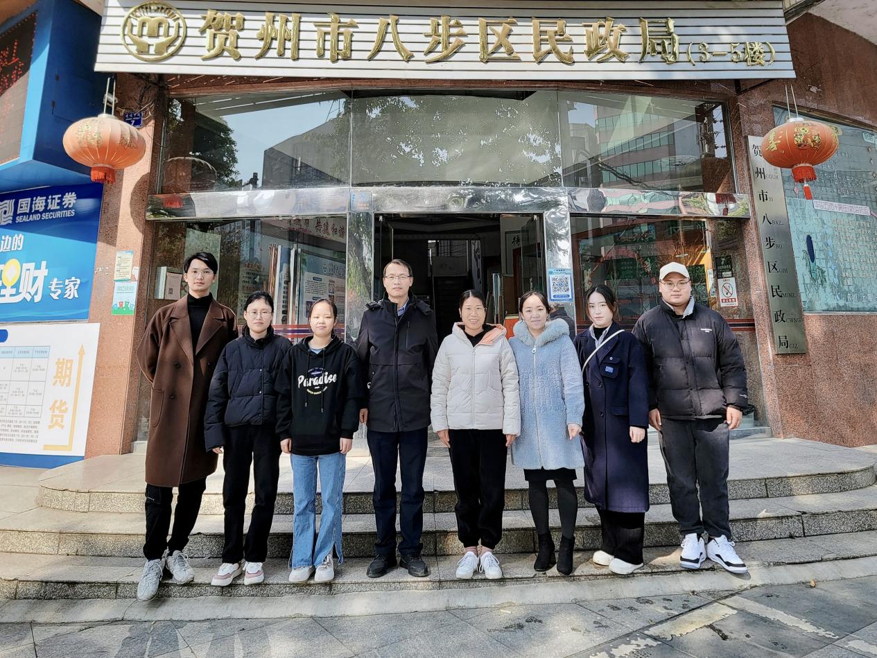 我们领导到贺州市八步区民政局看望慰问实习生