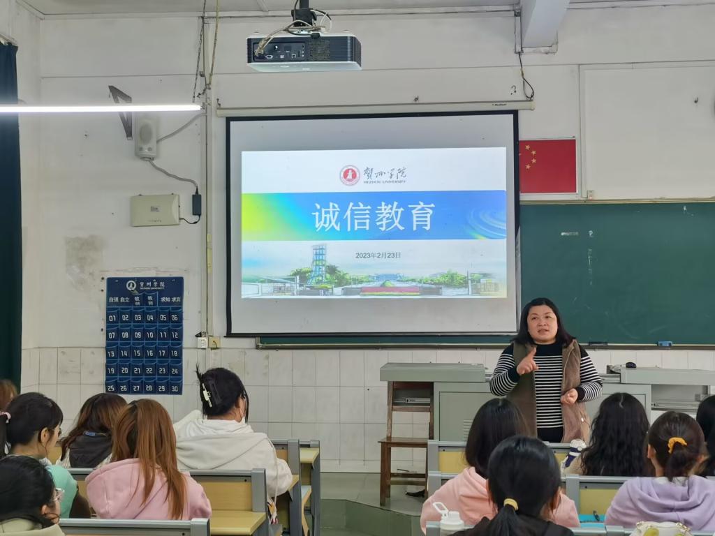 22秘书学2班“开学第一课”现场