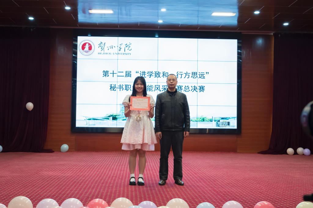 赵立学老师(右一)为获得一等奖选手颁奖