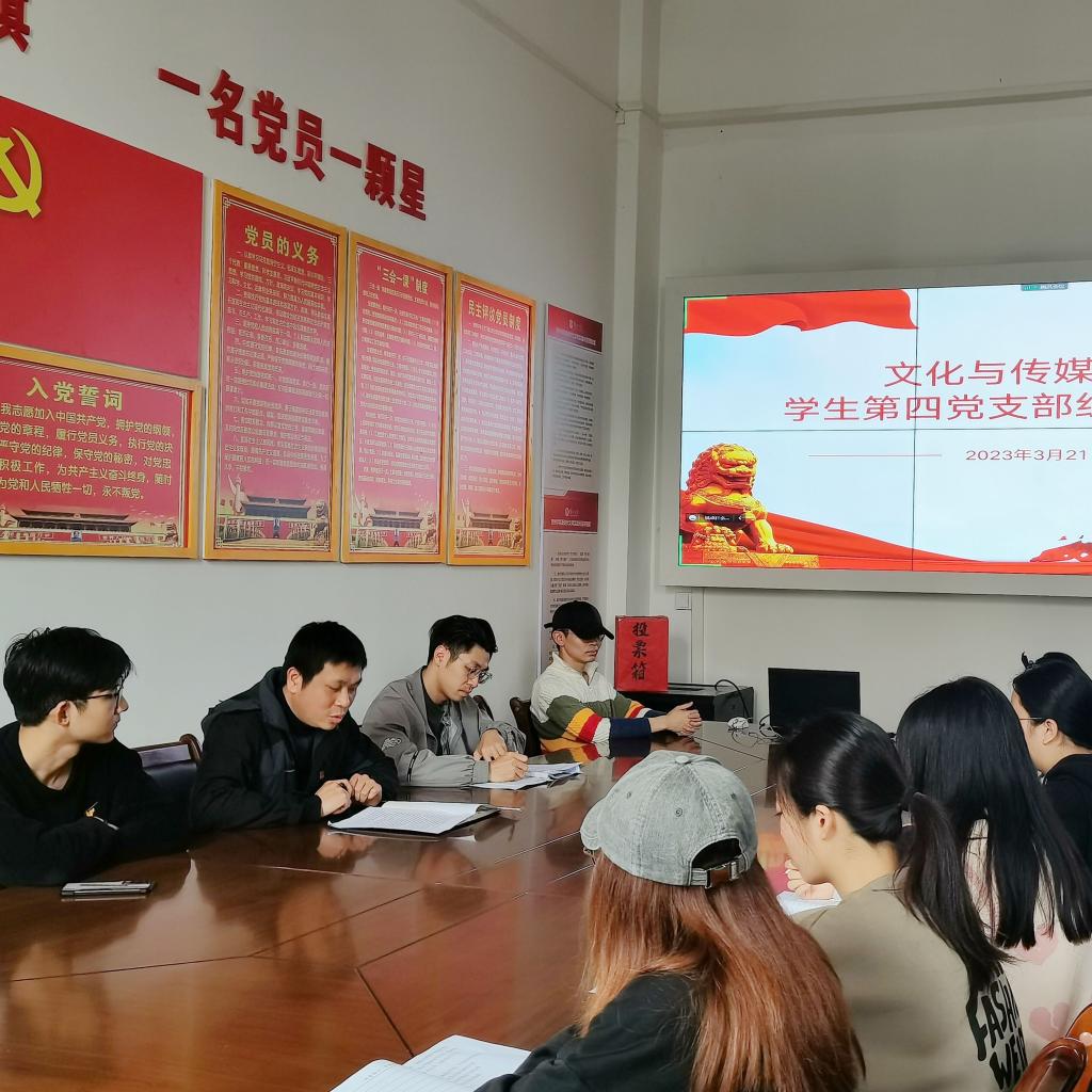会议现场