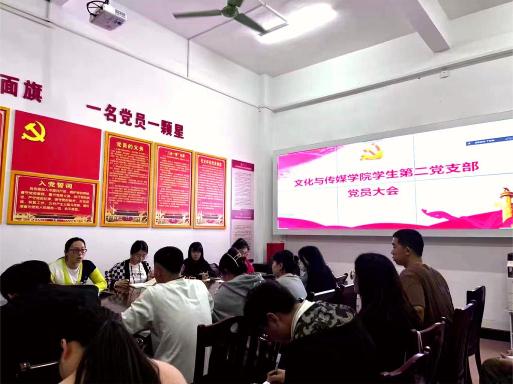 图为会议现场