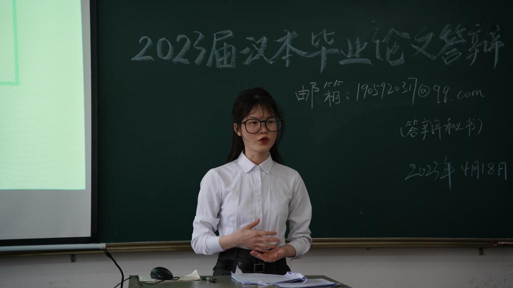 答辩现场图