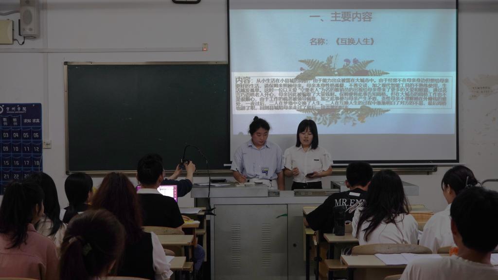 答辩现场图