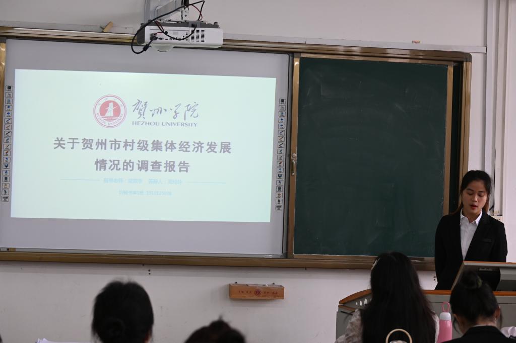 答辩现场图