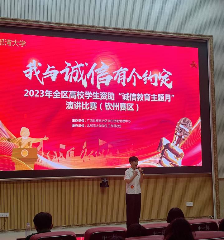 吕星瑶在比赛中