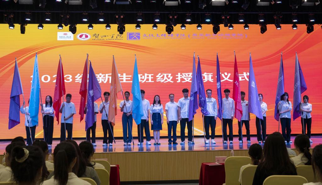 学院领导为新生班级授旗