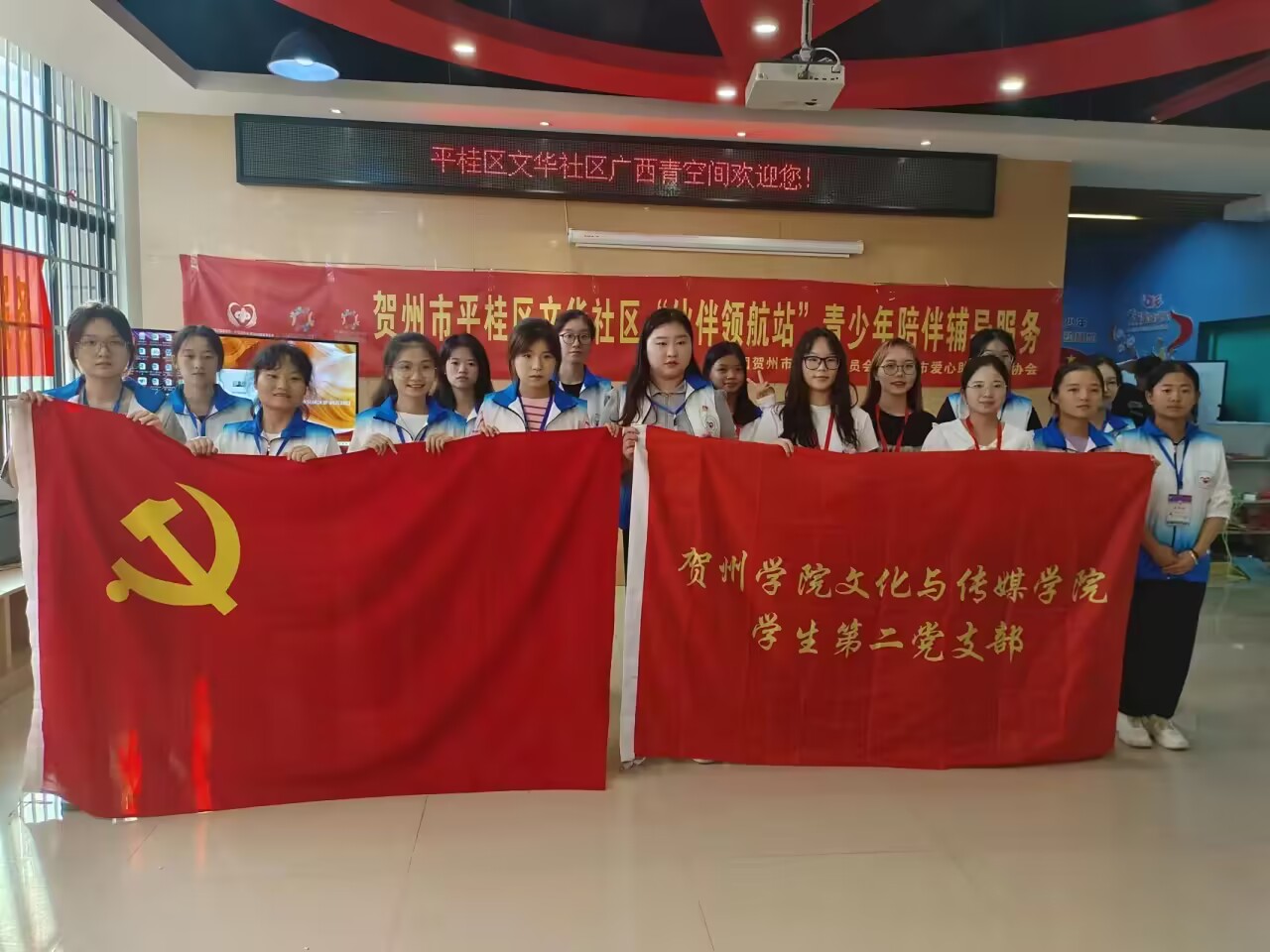 图为现场合照