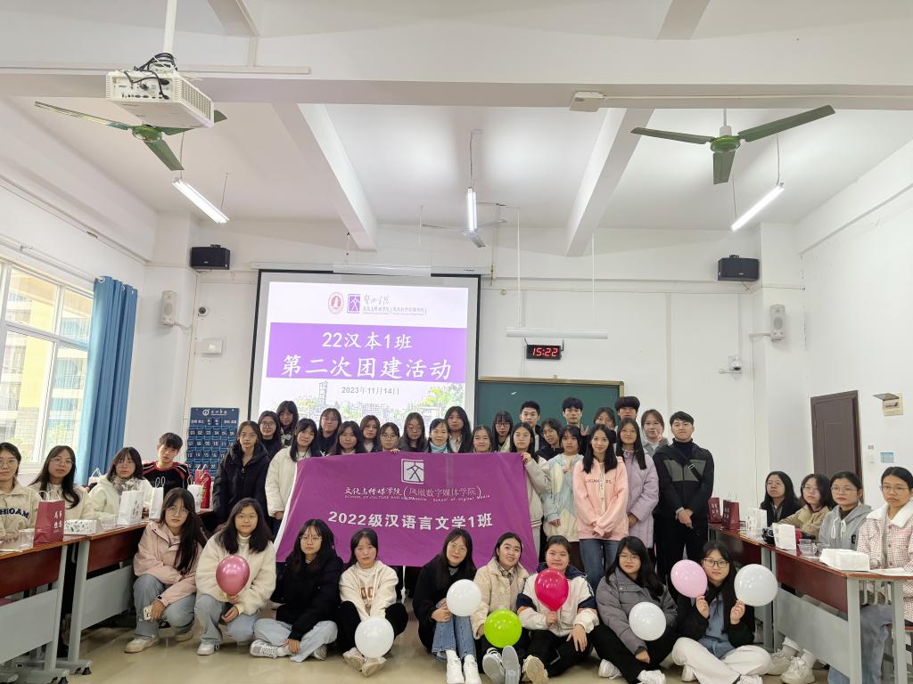 图为班级团建合照
